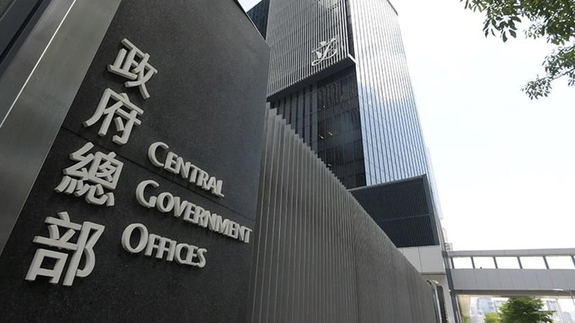 Civil Servant Mortgage